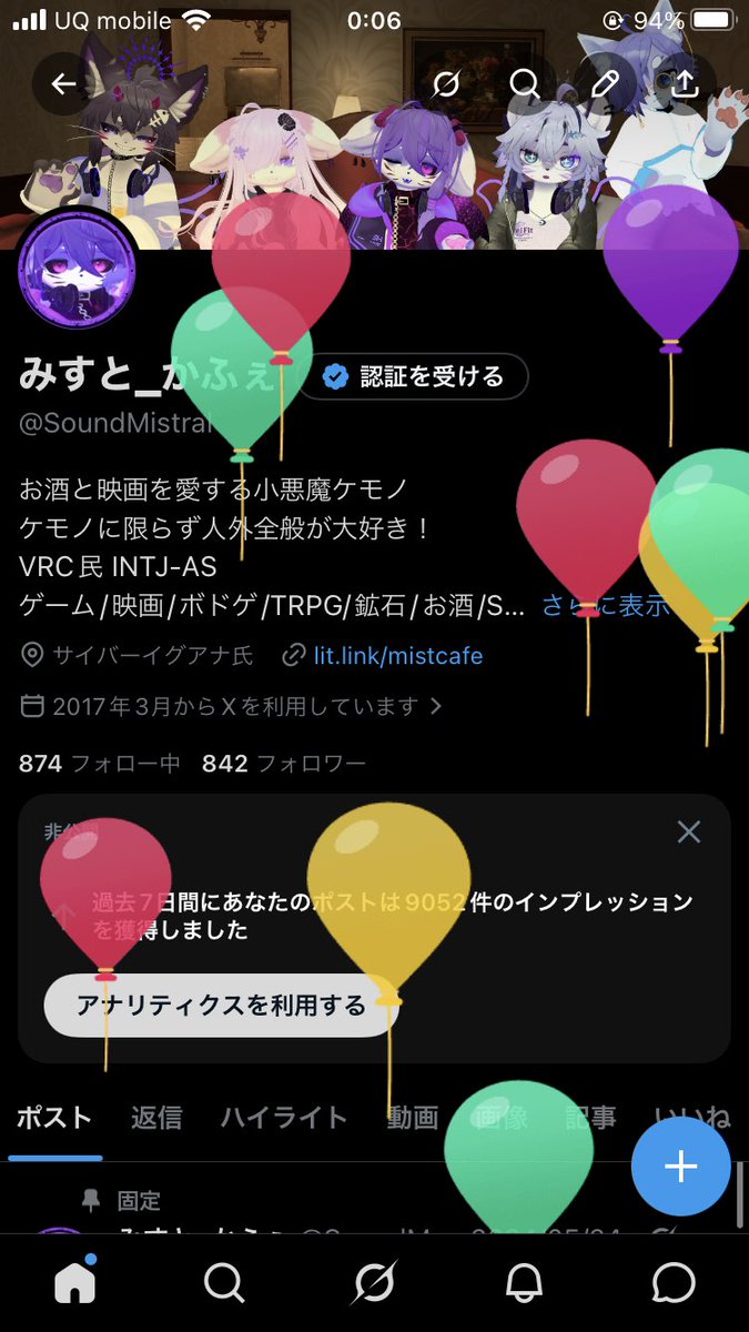 みすと_かふぇ tweet media