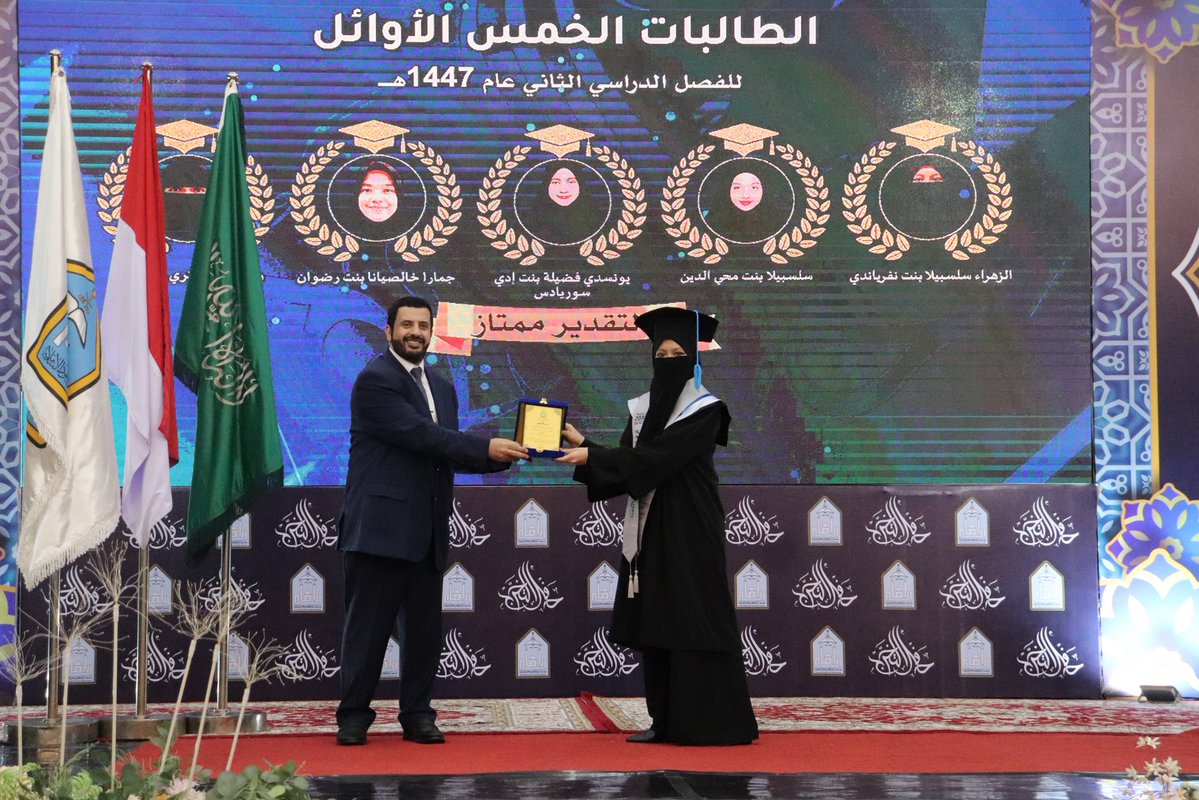 معهد خادم الحرمين الشريفين في بندا أتشيه tweet media