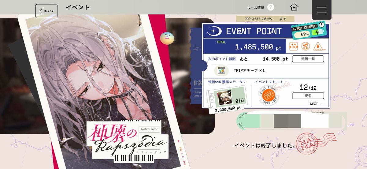 たつぅ🦇🥀⚰️ tweet media