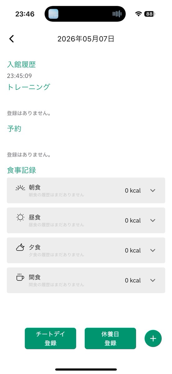 すず tweet media
