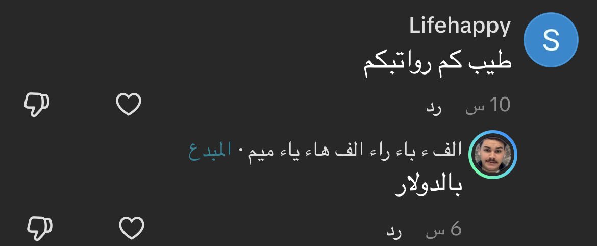 ddo313's tweet photo. لما نقول الاجنبي تكلفته اكثر من السعودي راتب وتامين طبي وتذاكر سفر وبدل سكن ومواصلات ..الخ تقولوا لا نستقطب اجنبي عشان ارخص ويوفر علينا والله انتم اللي ارخص خليتوا اللي يسوا واللي مايسوا يطلع يطقطق علينا ويتكلم وهذا هم معترفين بنفسهم انهم يستلموا اكثر

 #البطالة_بين_السعوديين https://t.co/rXVgF1yX0P