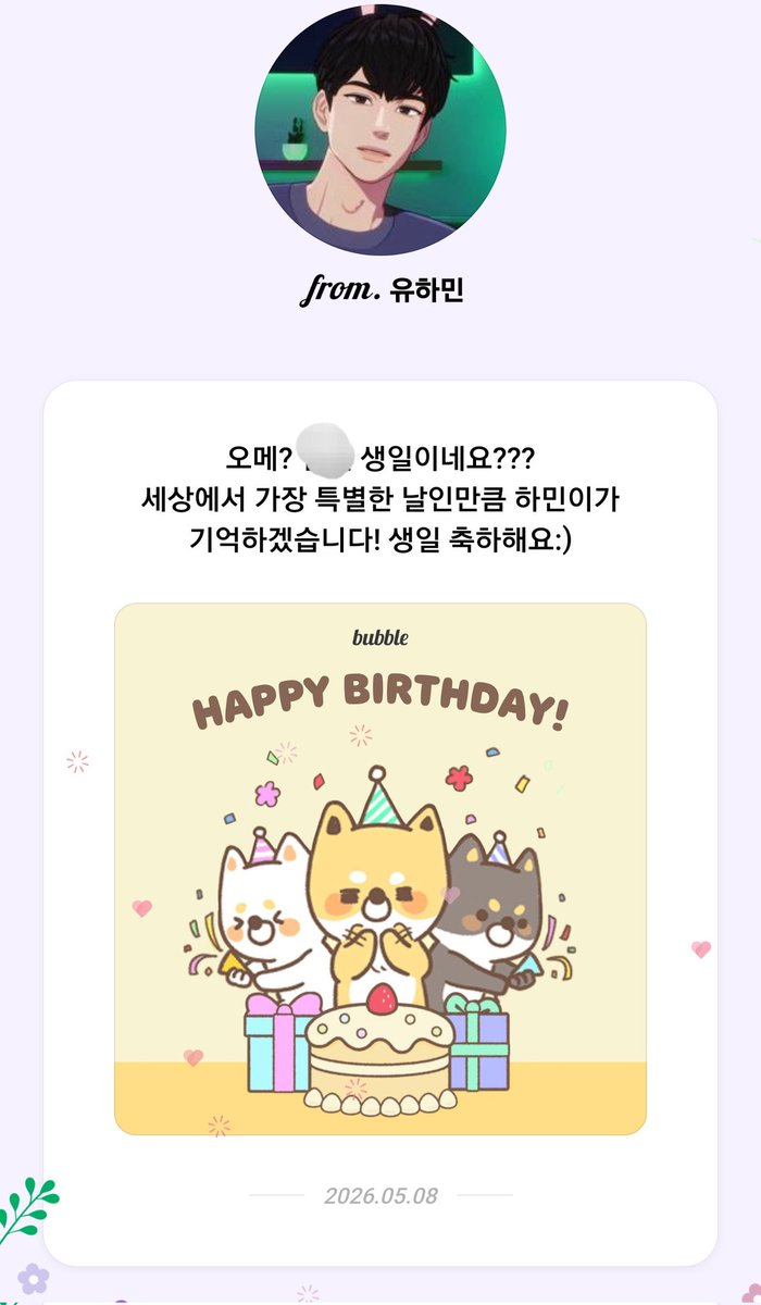 쿠네🌱🖤 (JIN) tweet media