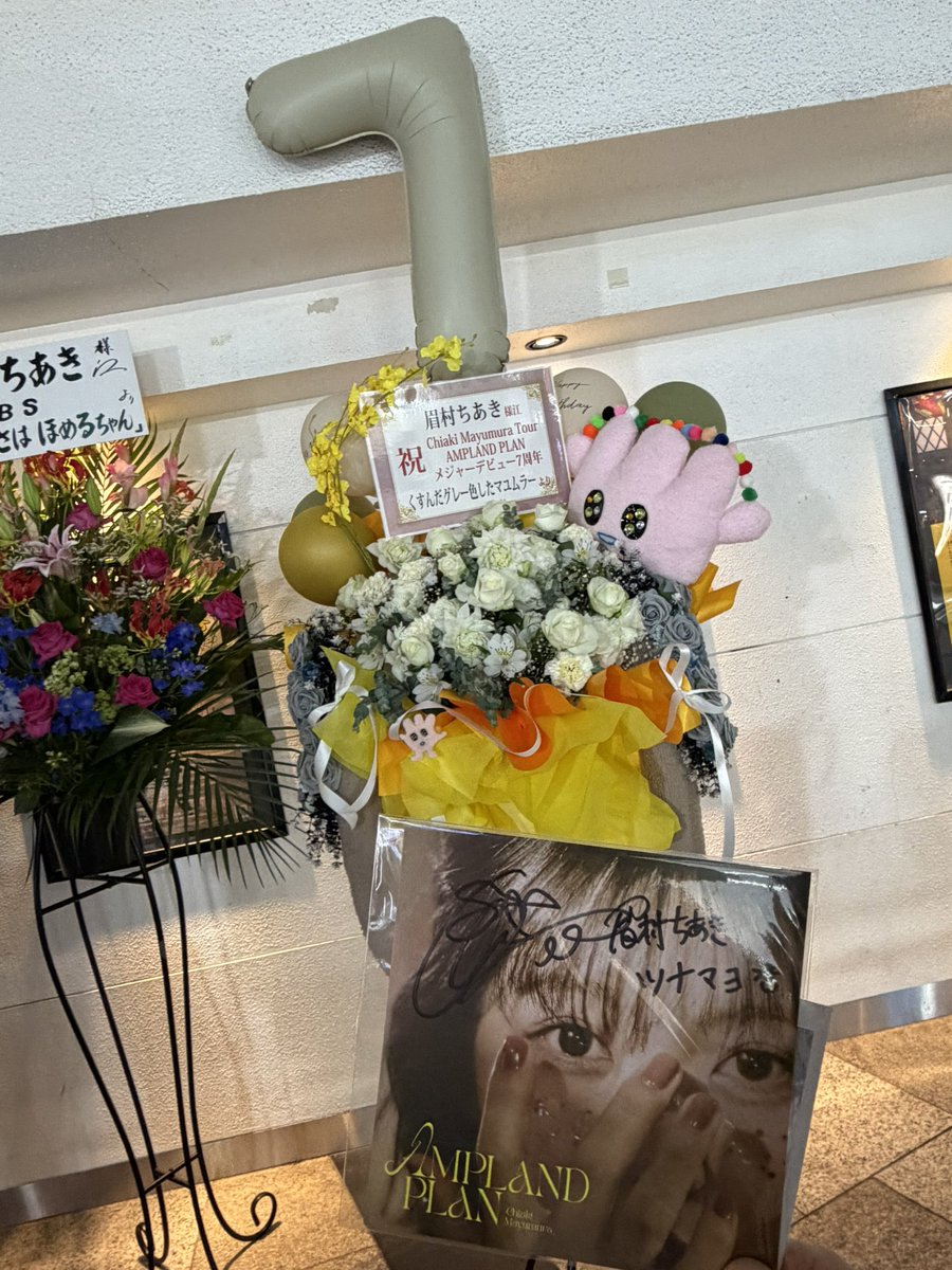 NnnnnTime's tweet photo. ちちゃん！7周年おめでとう！！㊗️
楽しすぎてあっという間やった🥳
肉喰え浴びれて肉喰え大好きなことちちゃんに把握されててさいこーすぎやった🍖
7月も楽しみ！待ってるねー
 #眉村ちあきAMPLANDPLAN https://t.co/YfPJsWUbXN
