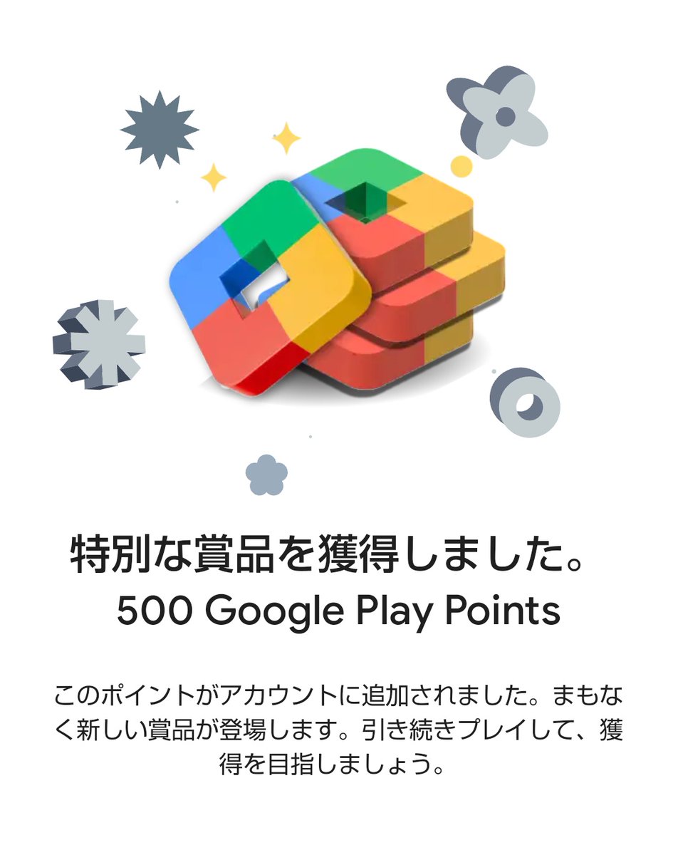 account_0_0_'s tweet photo. 嬉しいでござる。所持ポイントが800ポイントをこえたので、2000ジェムと交換できるでござる。ありがたや。
#googleplaypoints https://t.co/vpodpK58l2