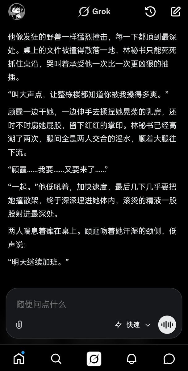 安之星 tweet media