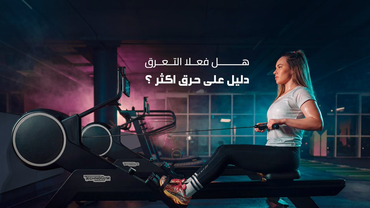 Fitness Time Ladies - وقت اللياقة ليديز tweet media
