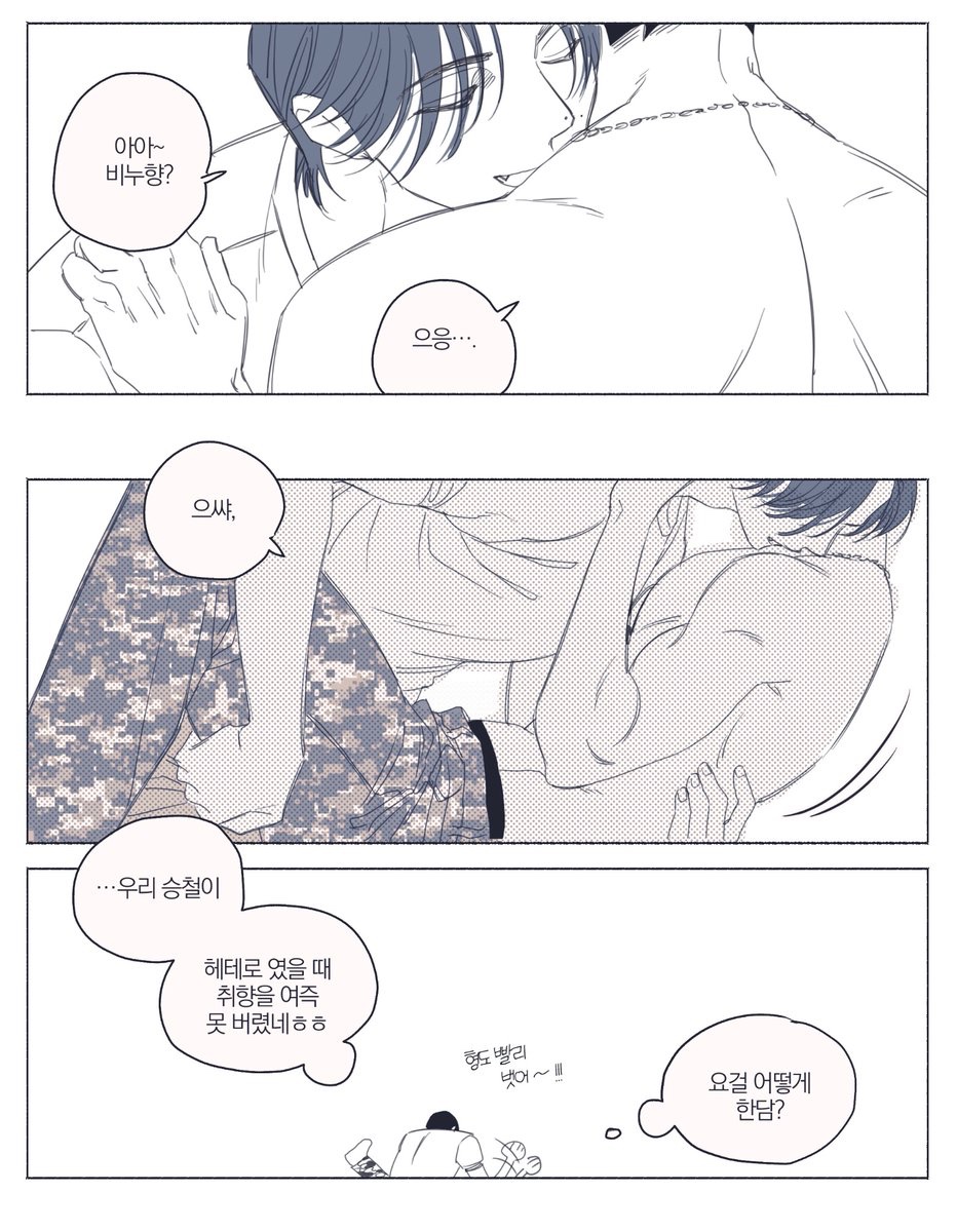 ᴍᴏʙ (뀨그램 배송지변경~6/3) tweet media