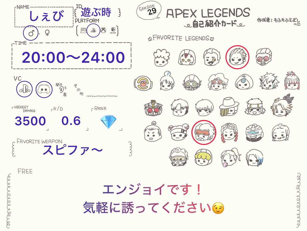 暇人君（ゲームではしぇびー） tweet media