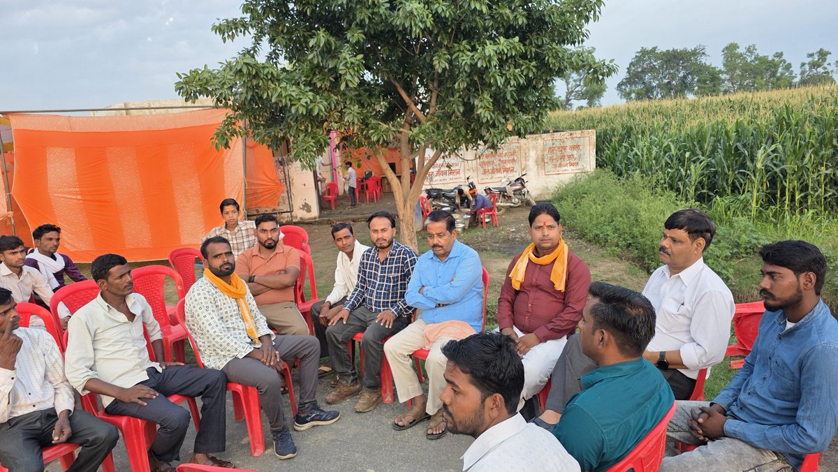 फर्रुखाबाद की 195 भोजपुर विधानसभा क्षेत्र के विभिन्न मांगलिक कार्यक्रमों में शामिल होकर शुभकामनाएं प्रेषित की !!
#BJP4UP #YogiAdityanath #PankajChaudhary #NarendraModi #BJP4IND #sunilbansal #idharmpalsingh #AmitShah #nitinnabin