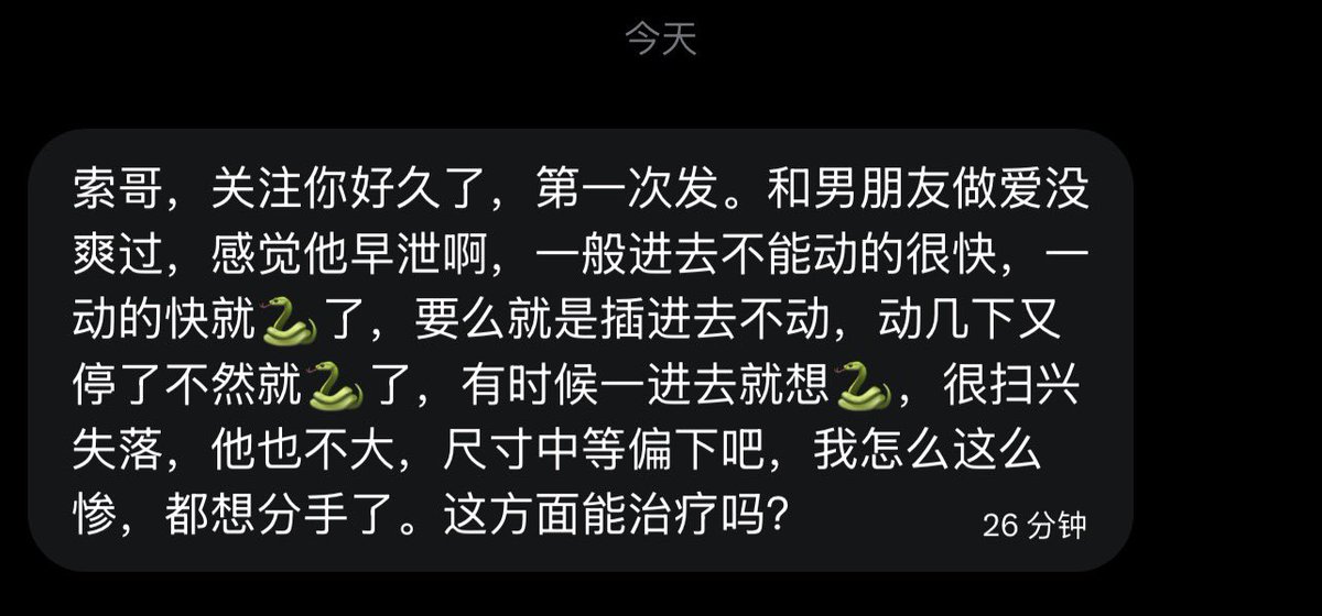 跑调的毕加索 tweet media
