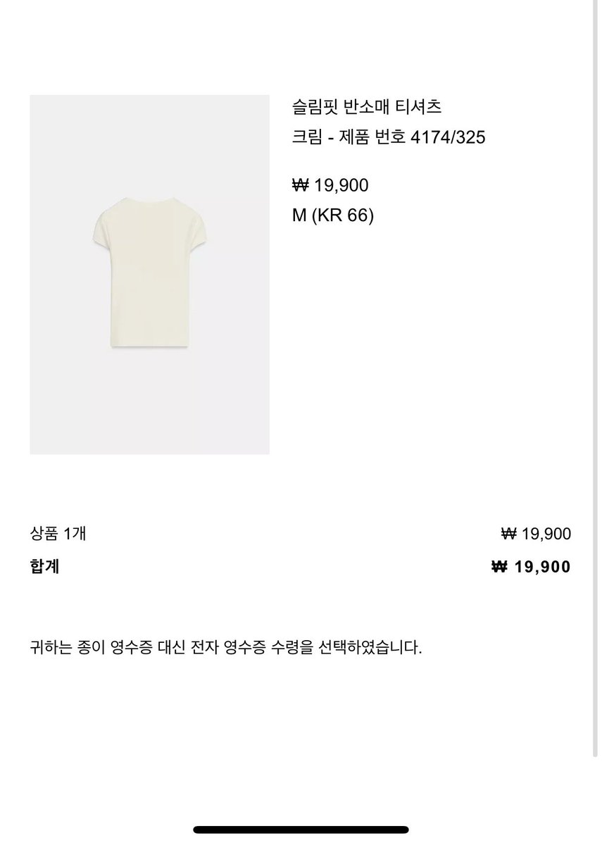 maysunmner's tweet photo. 내 존예(핏) 탑 볼사람 https://t.co/EsLqnrM4wG