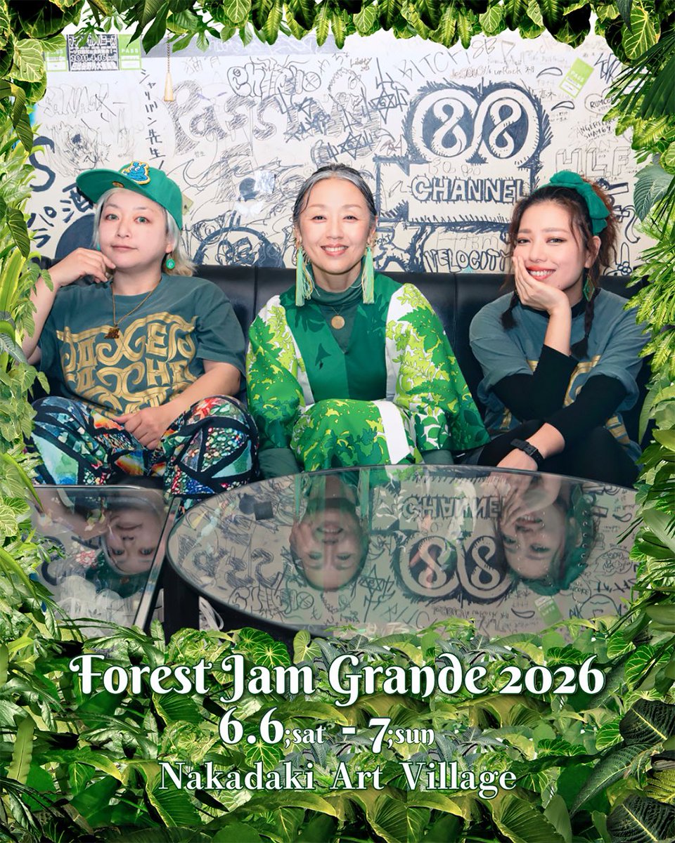 neonative's tweet photo. ✴︎ 26/06/06(土)
千葉 いすみ 中滝アートヴィレッジ
" Forest Jam Grande 2026 "

- 開催日：2026年 6月6日(土) - 7日(日)
- RABIRABI Live：06/06(土) 19:00

- 会場：中滝アートヴィレッジ
千葉県いすみ市岬町中滝2072

more info
https://t.co/TQSM6iZmPR https://t.co/vhmR9yQeDg