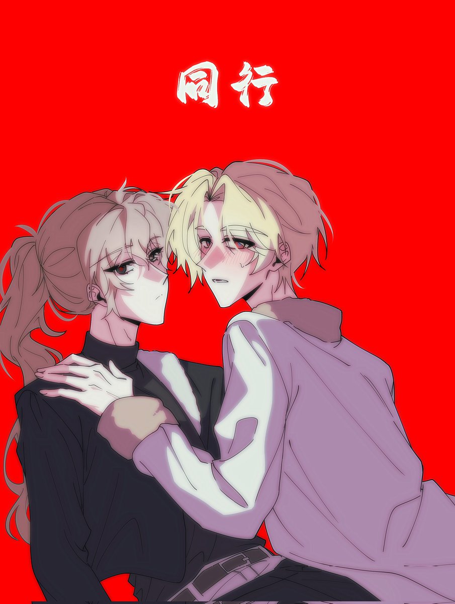 MOREN__DO's tweet photo. 커미션 신청 감사합니다! https://t.co/vICYEWtvc4