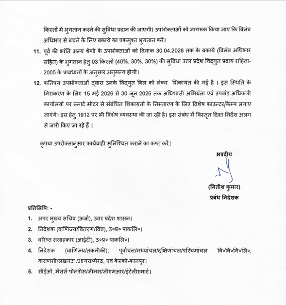 भारत समाचार | Bharat Samachar tweet media