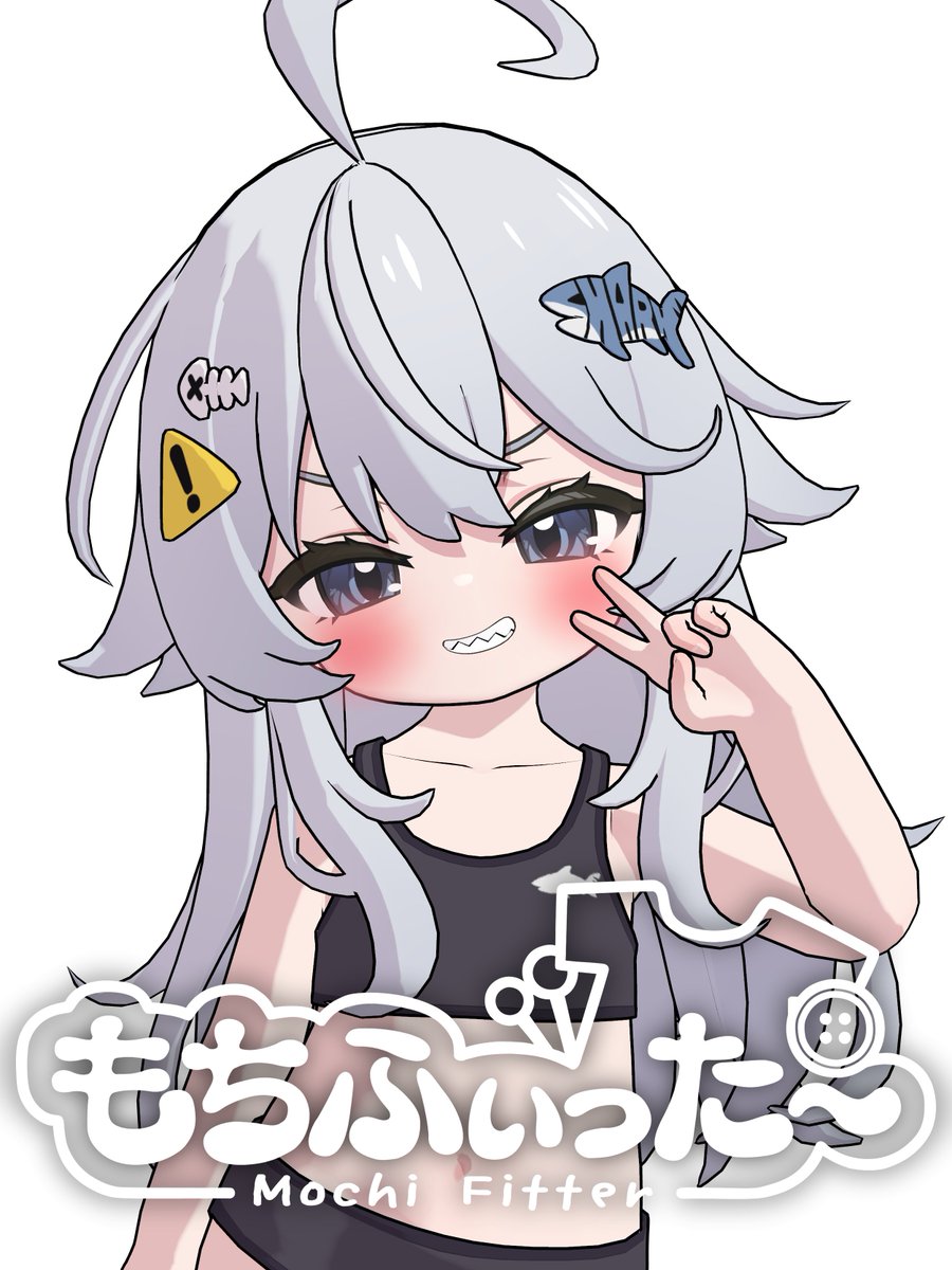 Hamuketsu/はむけつ tweet media