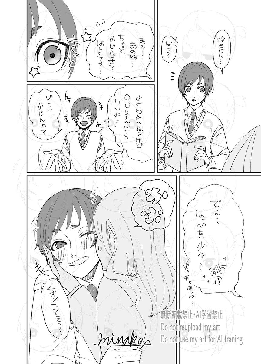 まちこ (@machimochi0716) / Posts / X