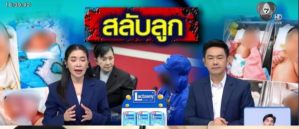 ฉันเล่าแล้วเธอห้ามบอกใครนะ tweet media