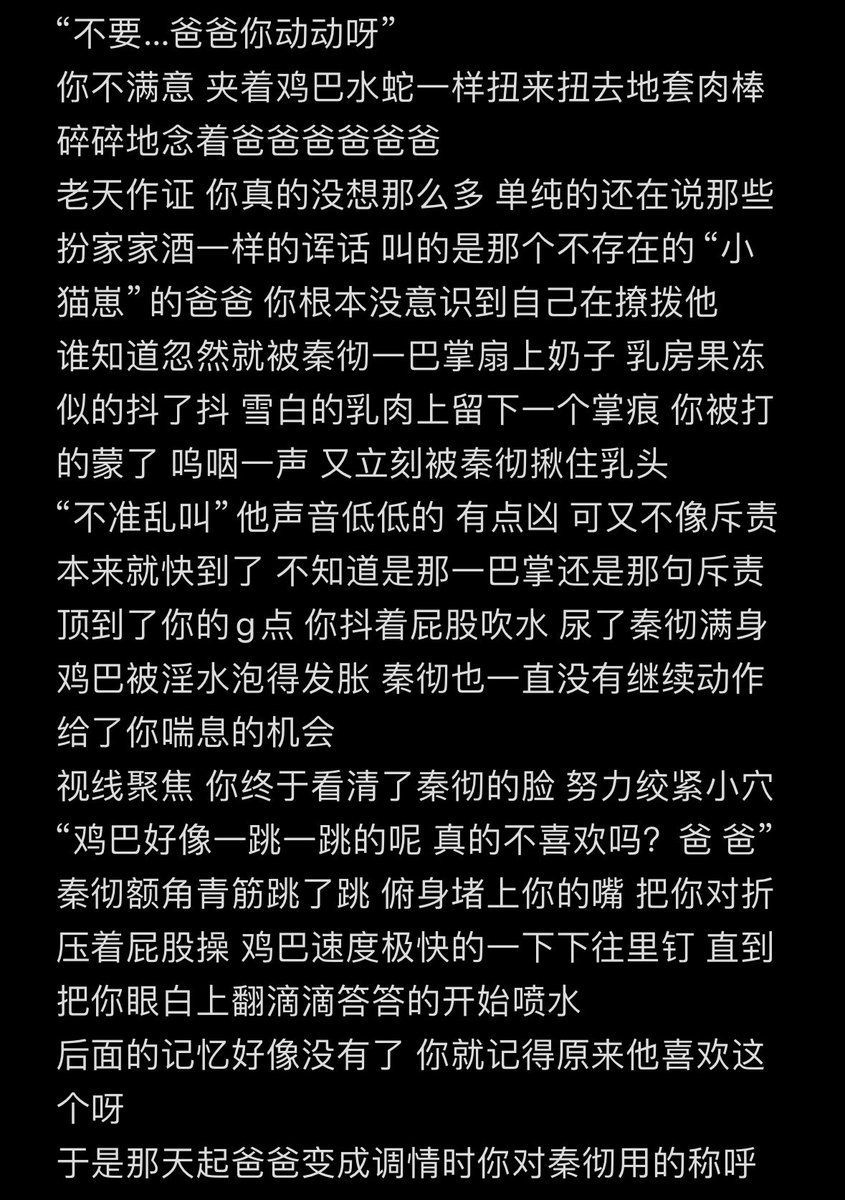 啾啾喳喳 tweet media