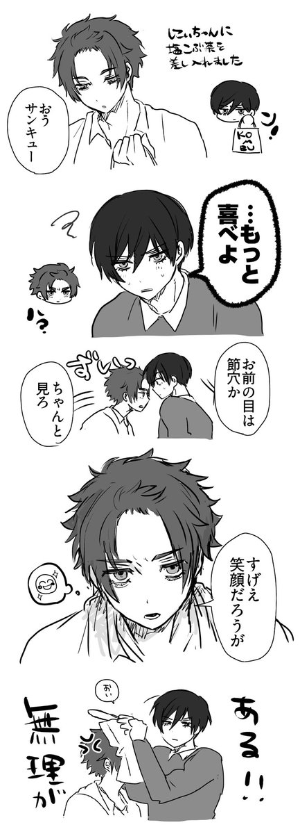 8 tweet media