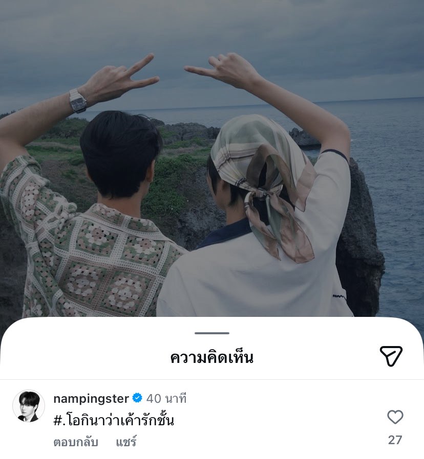 ก๊องแก๊งค์ ‎₍ᐢ ̥ ̞ ̥ᐢ₎ tweet media