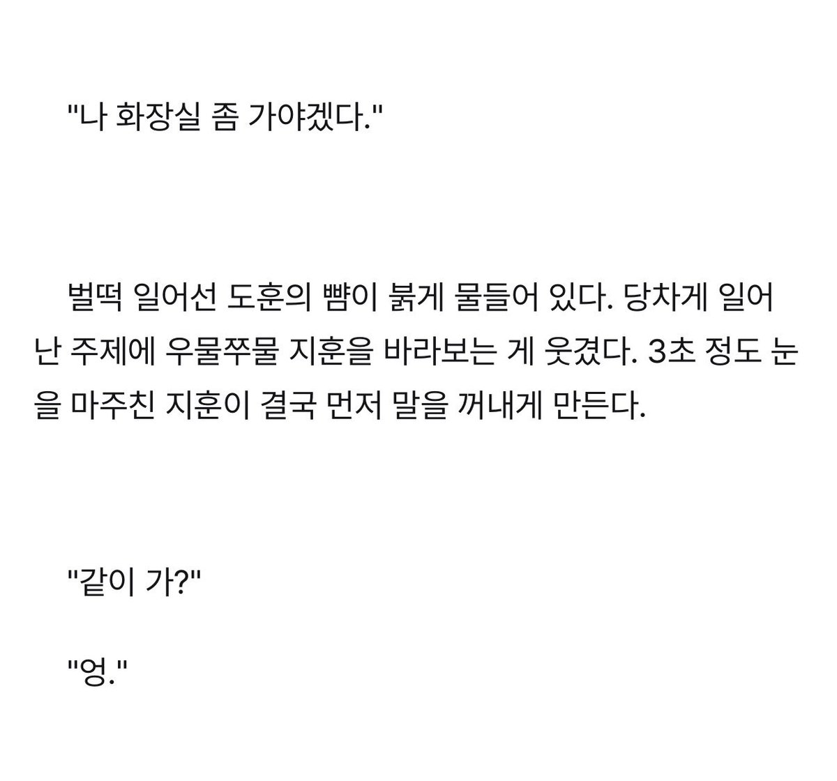 숙이 tweet media