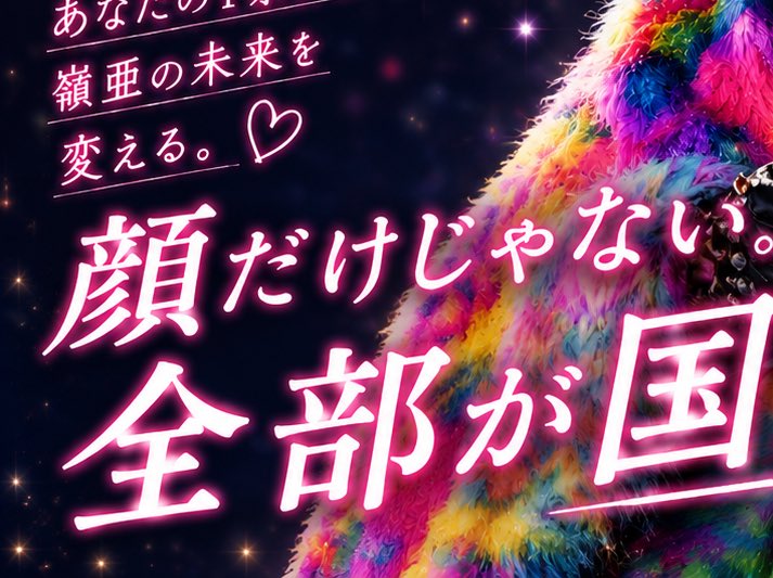 めいちま tweet media