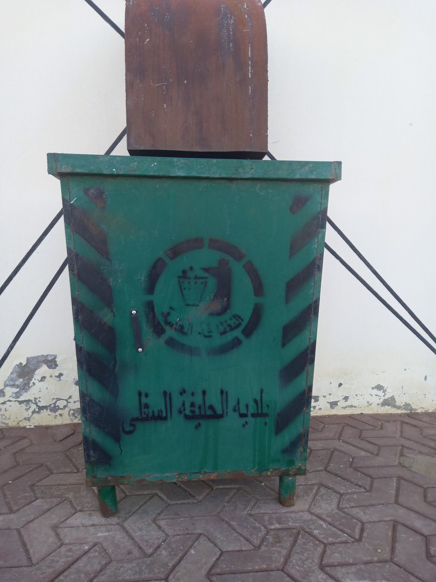 ab1470a's tweet photo. @relation_1429 شوفون الوضع يا بلديه الحليفه بعدم شيل الزباله باستمرار وتطليع ريحه كريهه من الزباله وتجمع الذباب والنامس بالمخطط https://t.co/xPfGgr5x21