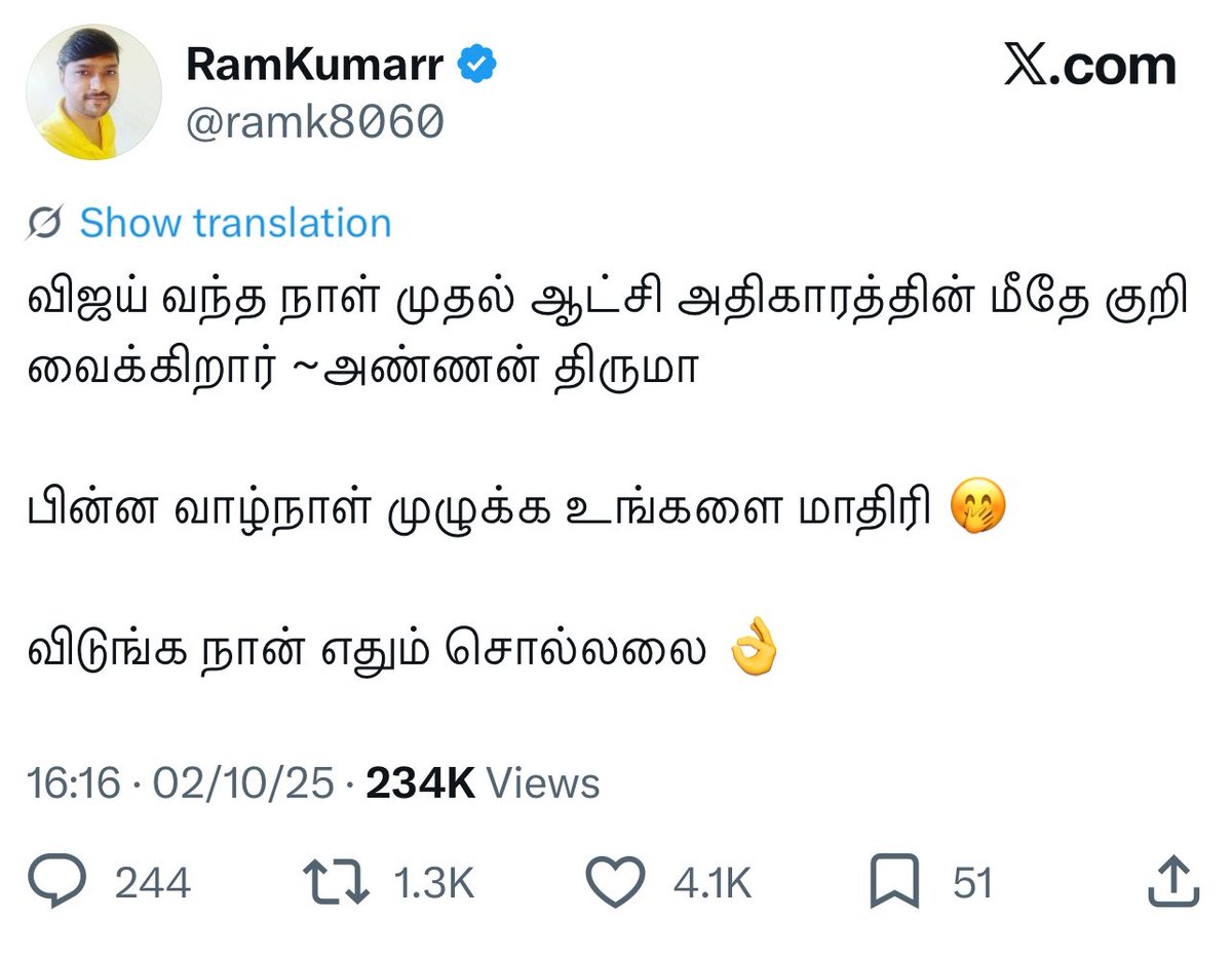 Bala 🎞️💰 tweet media