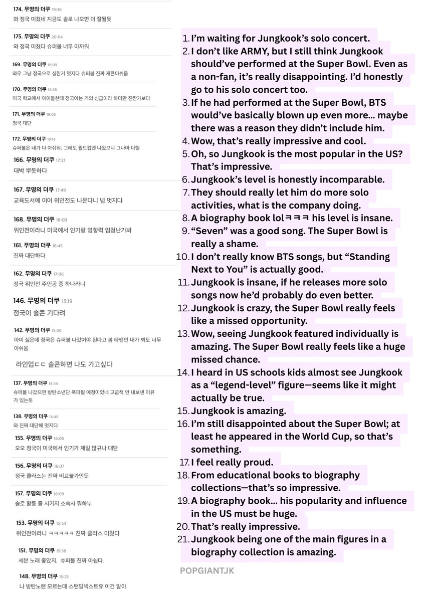 Jungkook the Giant tweet media