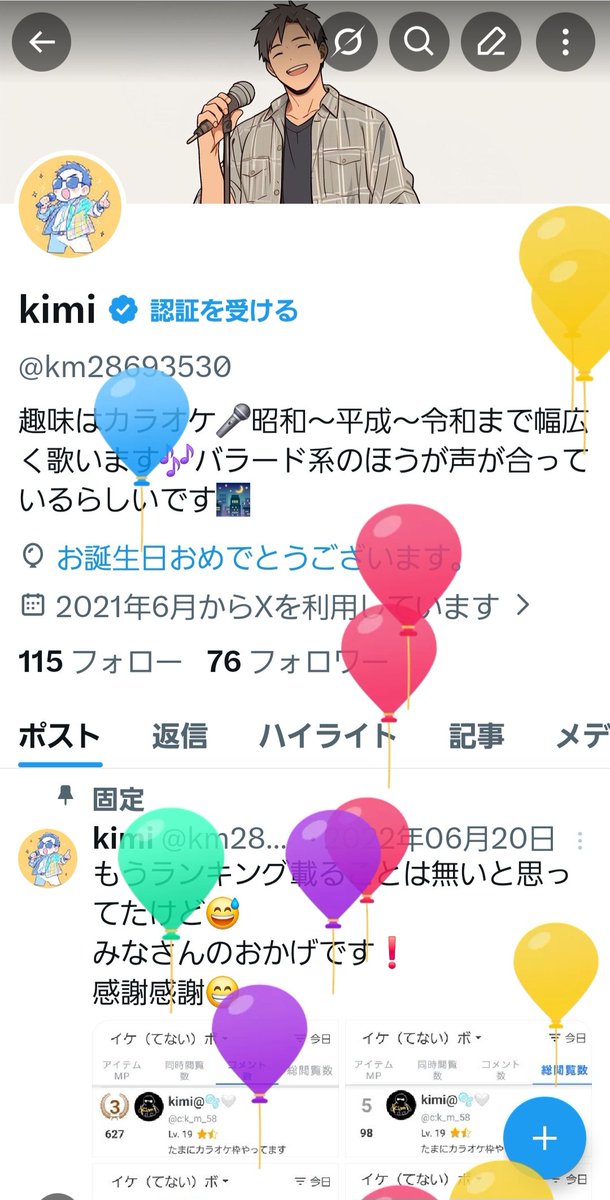 kimi tweet media
