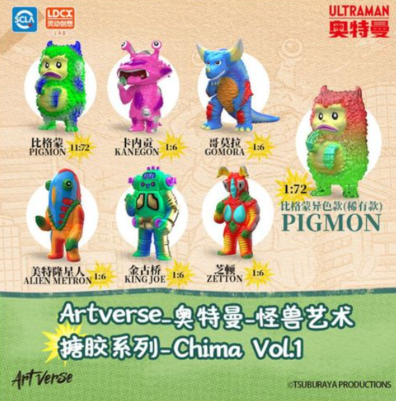 おもちゃ LDCX TOY 灵动创想 Artverse-奥特曼-怪兽艺术 搪胶系列