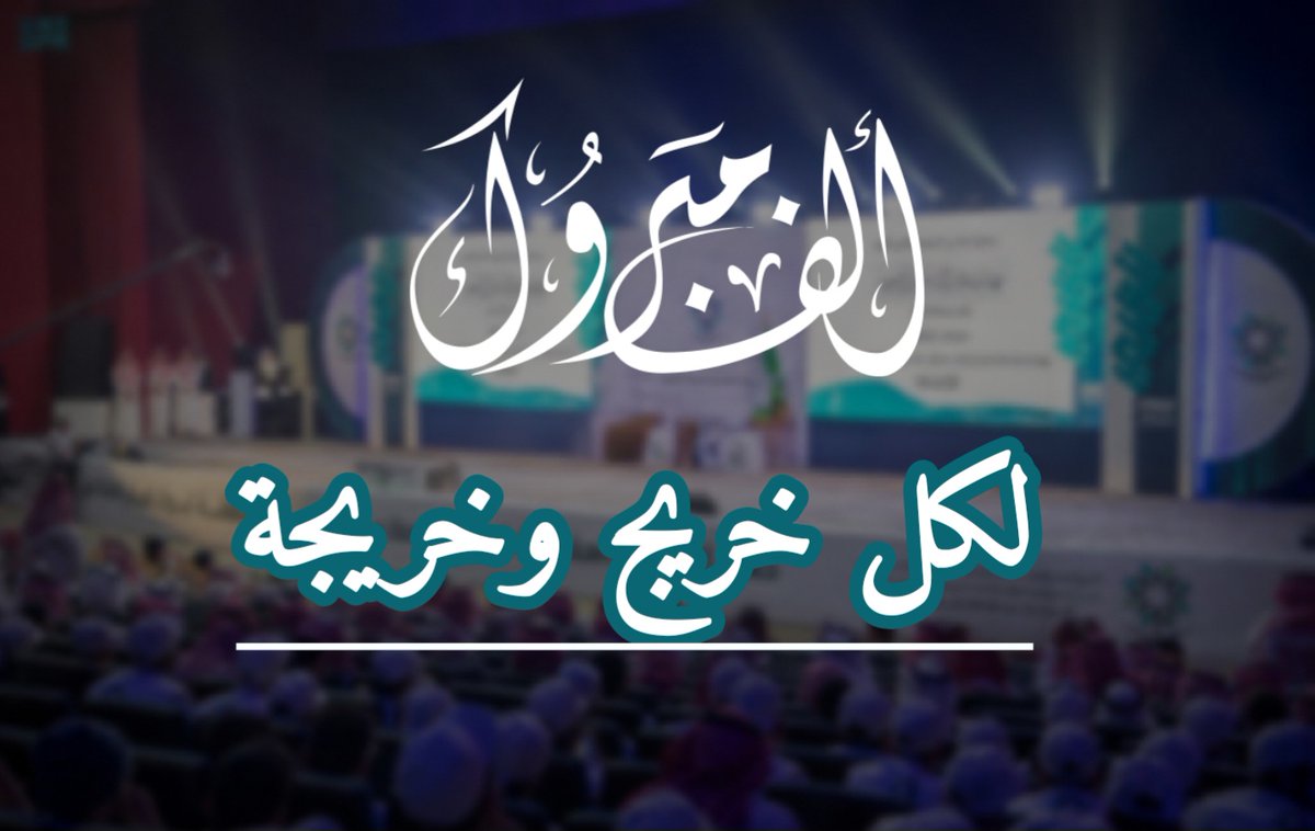محمد آل فيه tweet media
