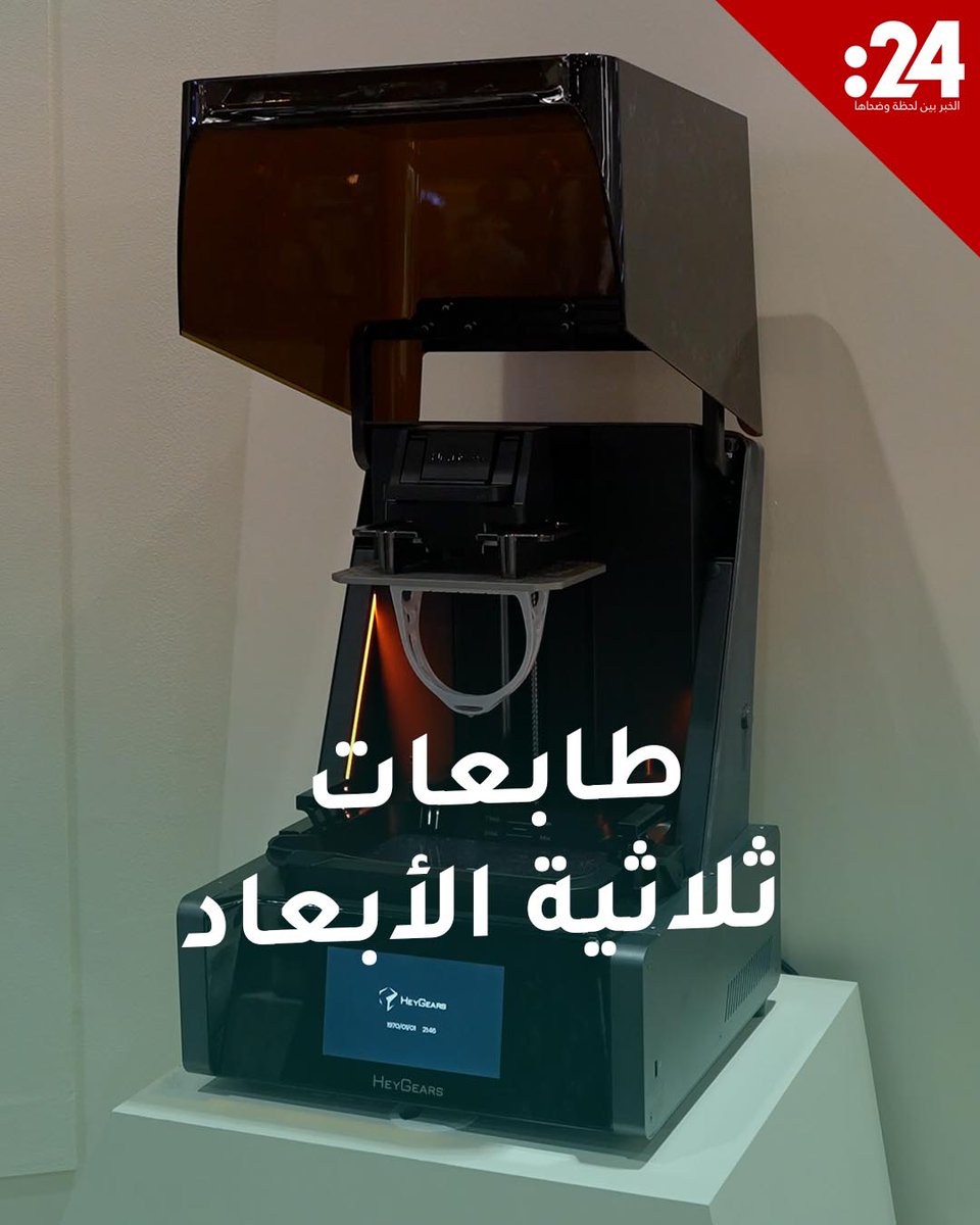 روبوت يجري مقابلة مع 24.. ماذا يفعل في #اصنع_في_الإمارات؟ 
