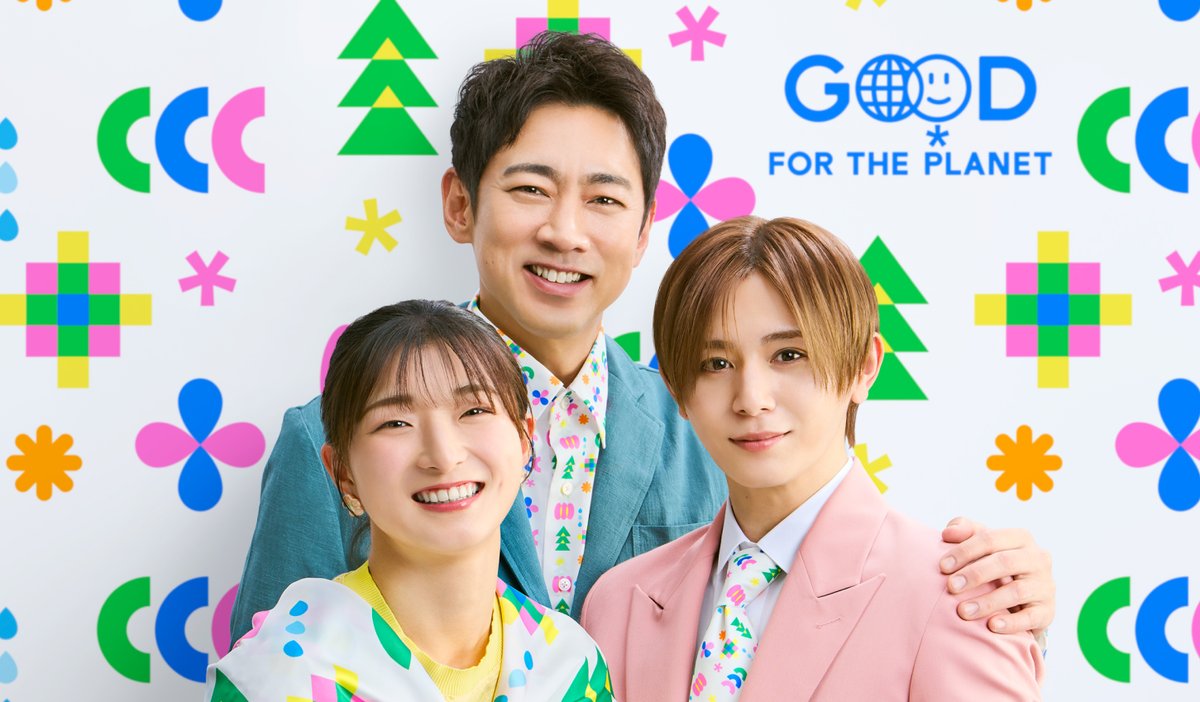 グップラ【公式】Good For the Planet tweet media