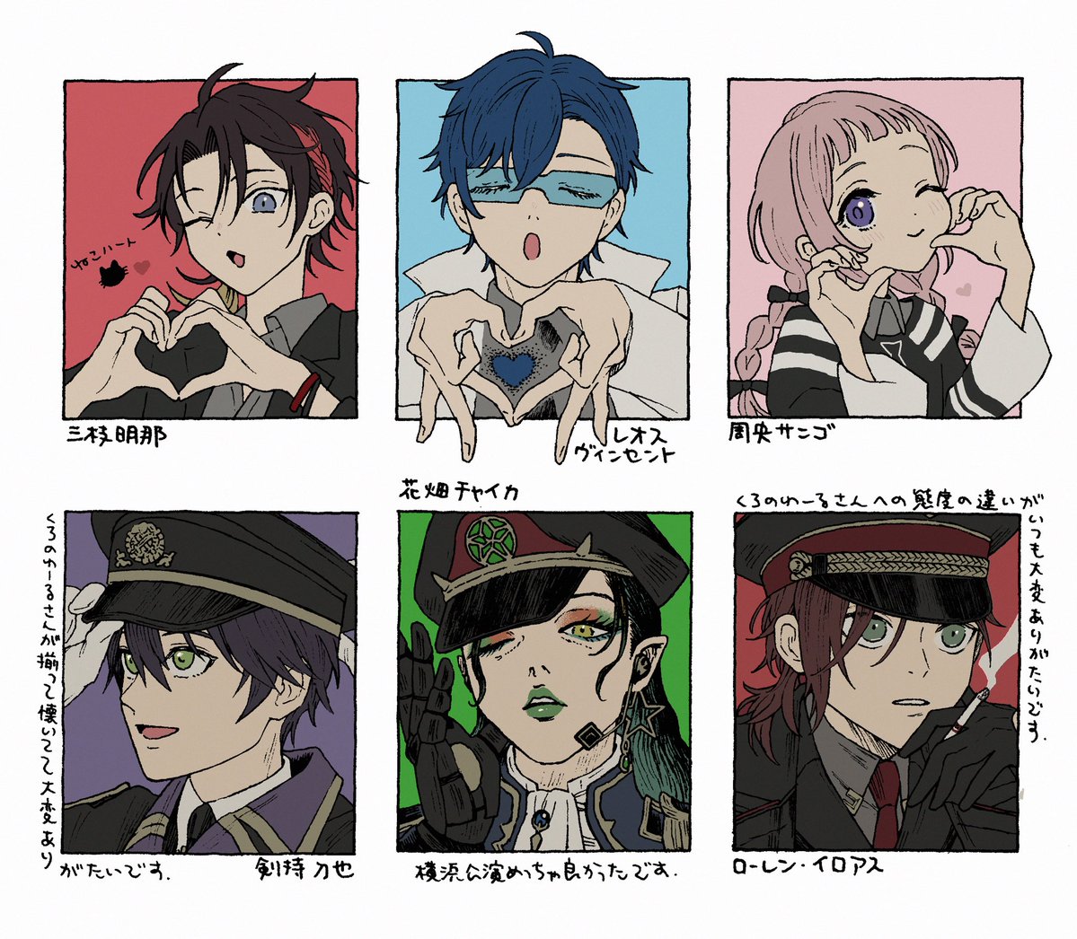 フォロワーさんの推し描くやつ