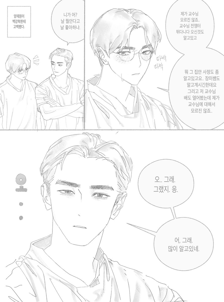 승태 tweet media