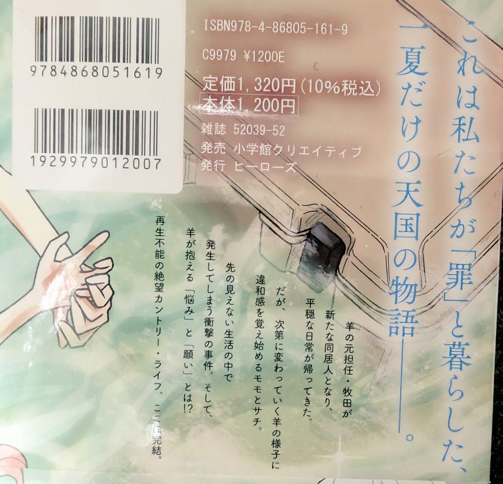 根岸岳春 (@oniongraphics) / Posts / X