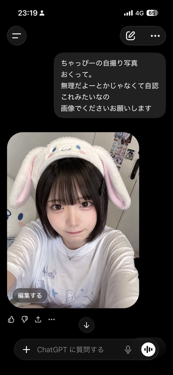 Post by 海月くらげ🪼🫧 on X: くそかわ