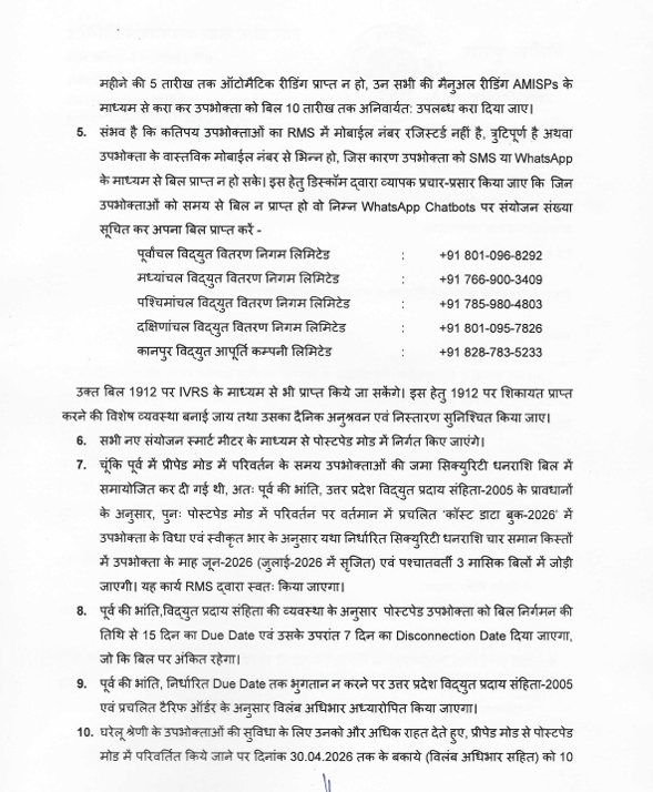 भारत समाचार | Bharat Samachar tweet media