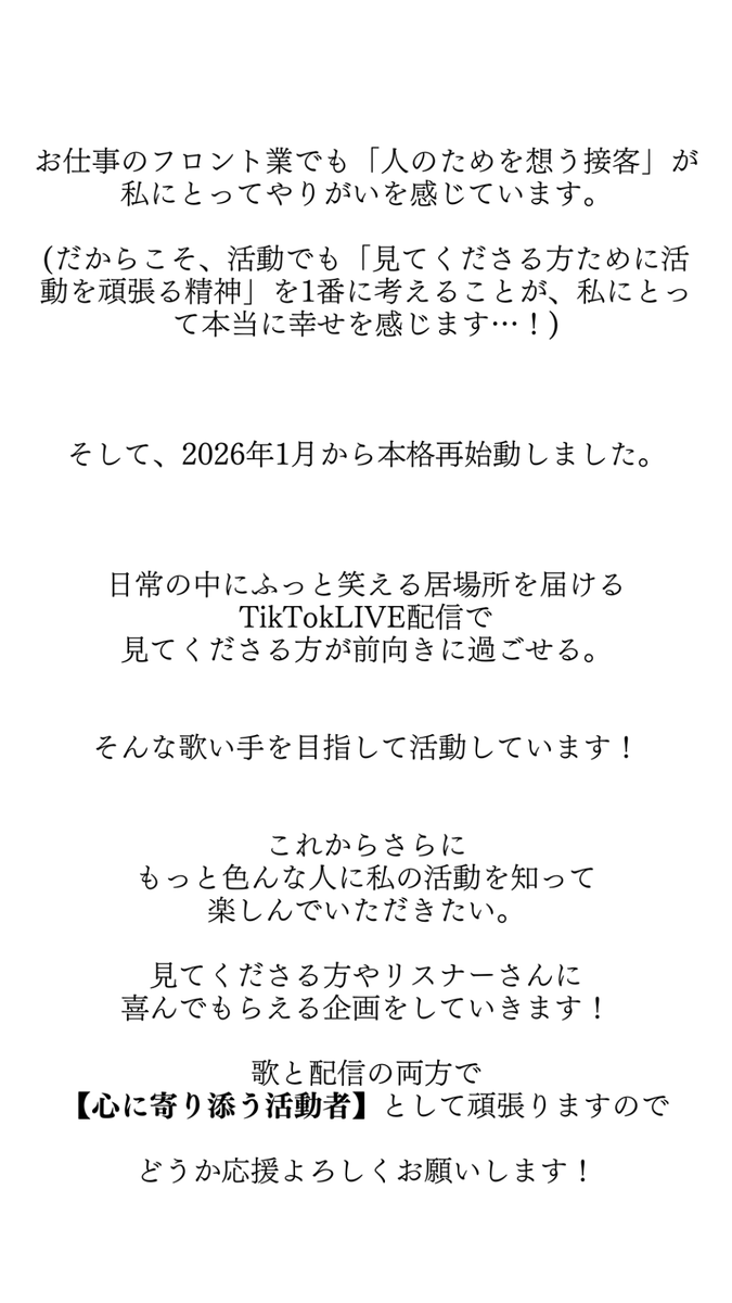 Yuki_aikawa_yo's tweet photo. 【大切なお知らせ】

"オリジナルグッズ化"に向けて
皆さんの力を貸してください❕

YouTube🔗https://t.co/rGWqa7ERgS

7月までにYouTubeチャンネル登録者数200人を目指しています🍀*゜
応援よろしくね⸜🌷︎⸝‍

#新人歌い手 #拡散希望 https://t.co/3a8MmJSfUV
