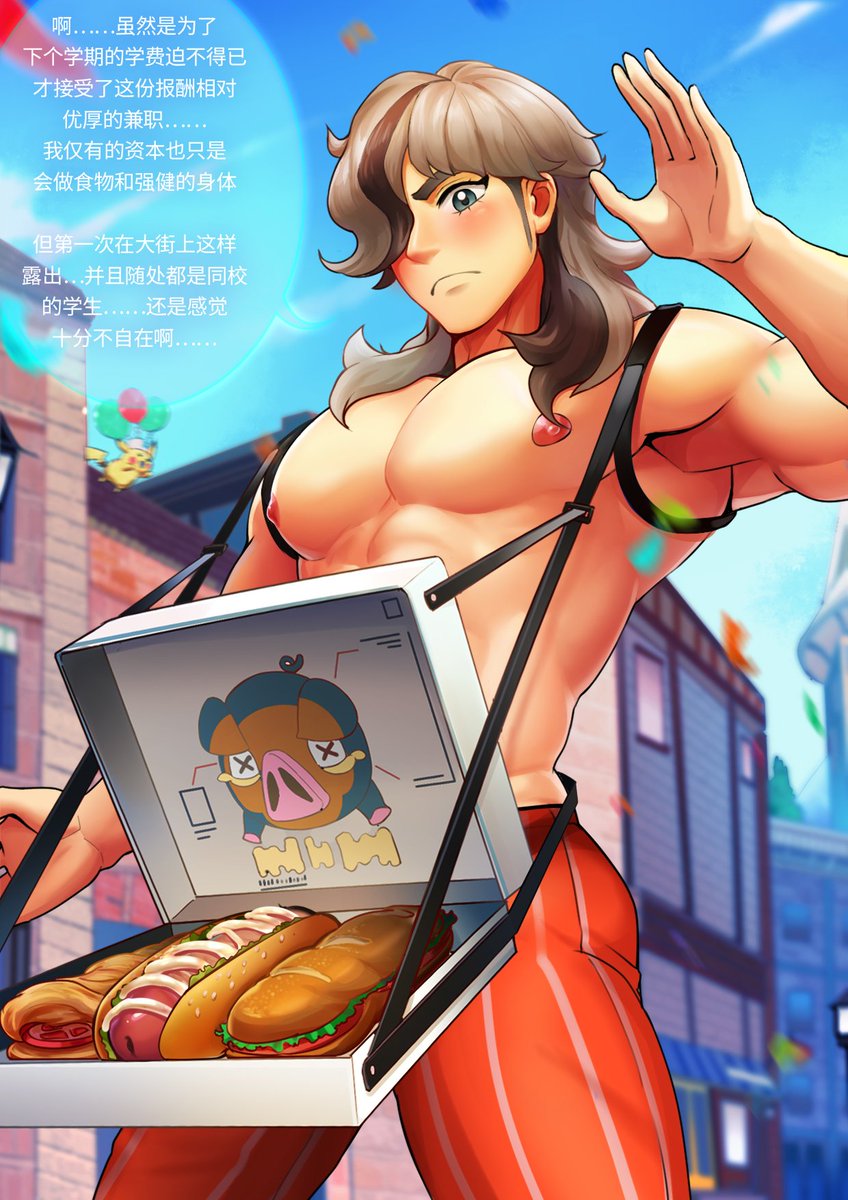 ━~𝑫𝒂𝒎𝒊𝒂𝒏~🍆┋ tweet media
