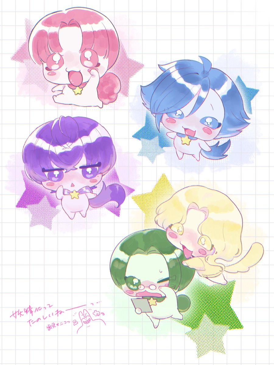 緩める tweet media