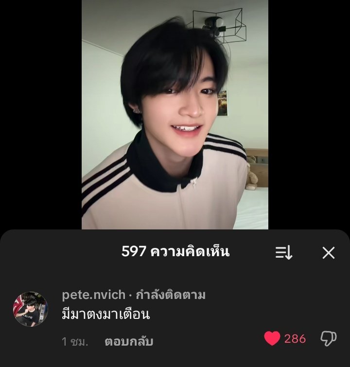 มือชงอันดับหนึ่ง tweet media