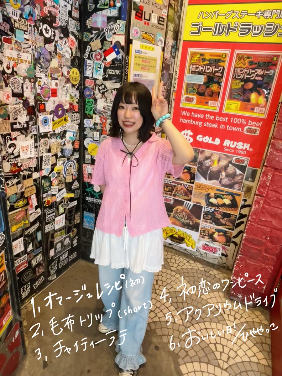 たけぽん🧅🌼🐧 ₒᵣ 𝕄ₐᵣᵢ'ₙ (@Takepon41) / Posts / X
