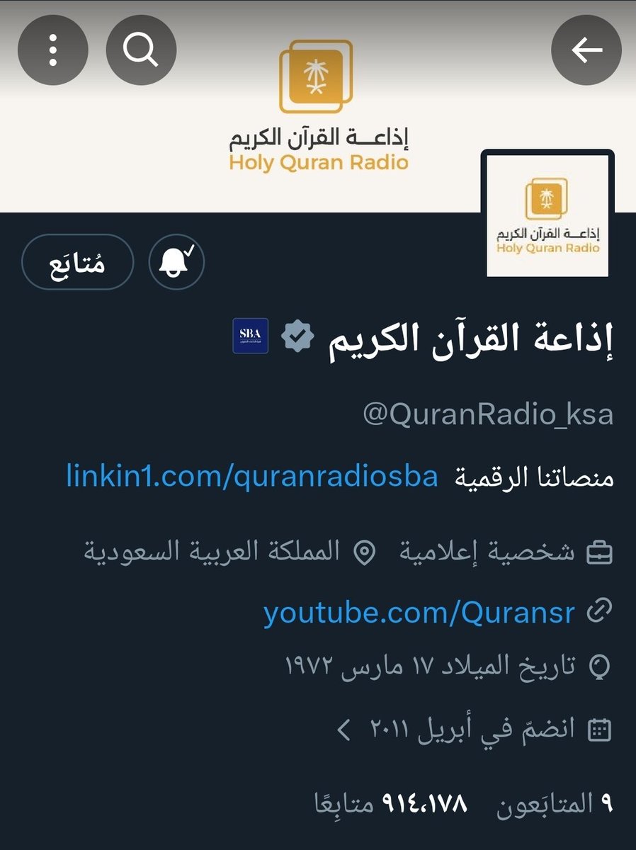 rooshi_2030's tweet photo. @QuranRadio_ksa @LOR2244 @noralaldarb الإجابة ===

<[ جمرة واحدة >] 

@rooshi_2030 
@noralaldarb 
@QuranRadio_ksa 
#مسابقة_رحلة_الحج 

يارب ارزقني فانت خير الرازقين 🌹🌹 https://t.co/W4k4O5NOP2