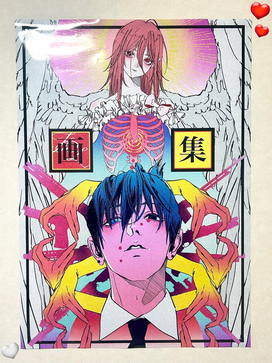 この度ご縁があって氏家さん(@ujiiemiruka )とスパコミでのポスターを交換させていただきました🙏
私の家の中で1番美しい場所が確定。毎日拝みます。
イベント中も優しくお声を掛けて下さったり、凄く素敵な想い出になりました。
(寛大にも掲載のご許可いただきました。ありがとうございます😭)