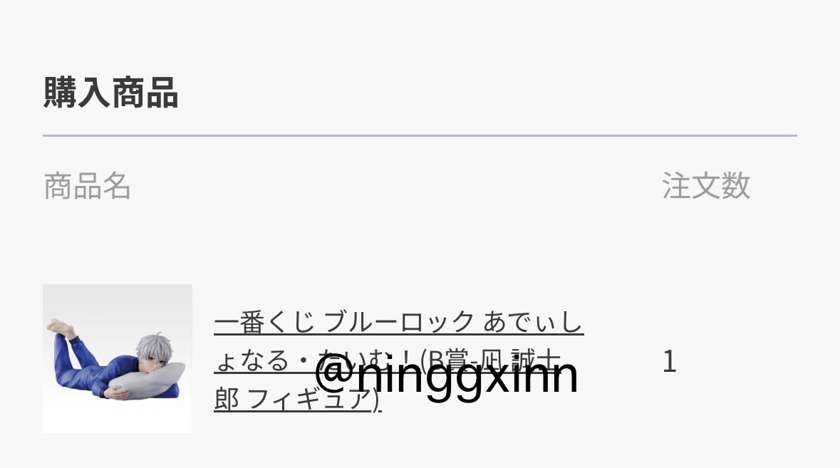 ningxin tweet media