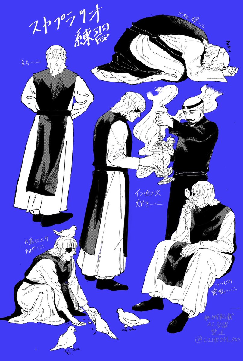 ねたみ🐍東1し67b (@uniowari) / Posts / X