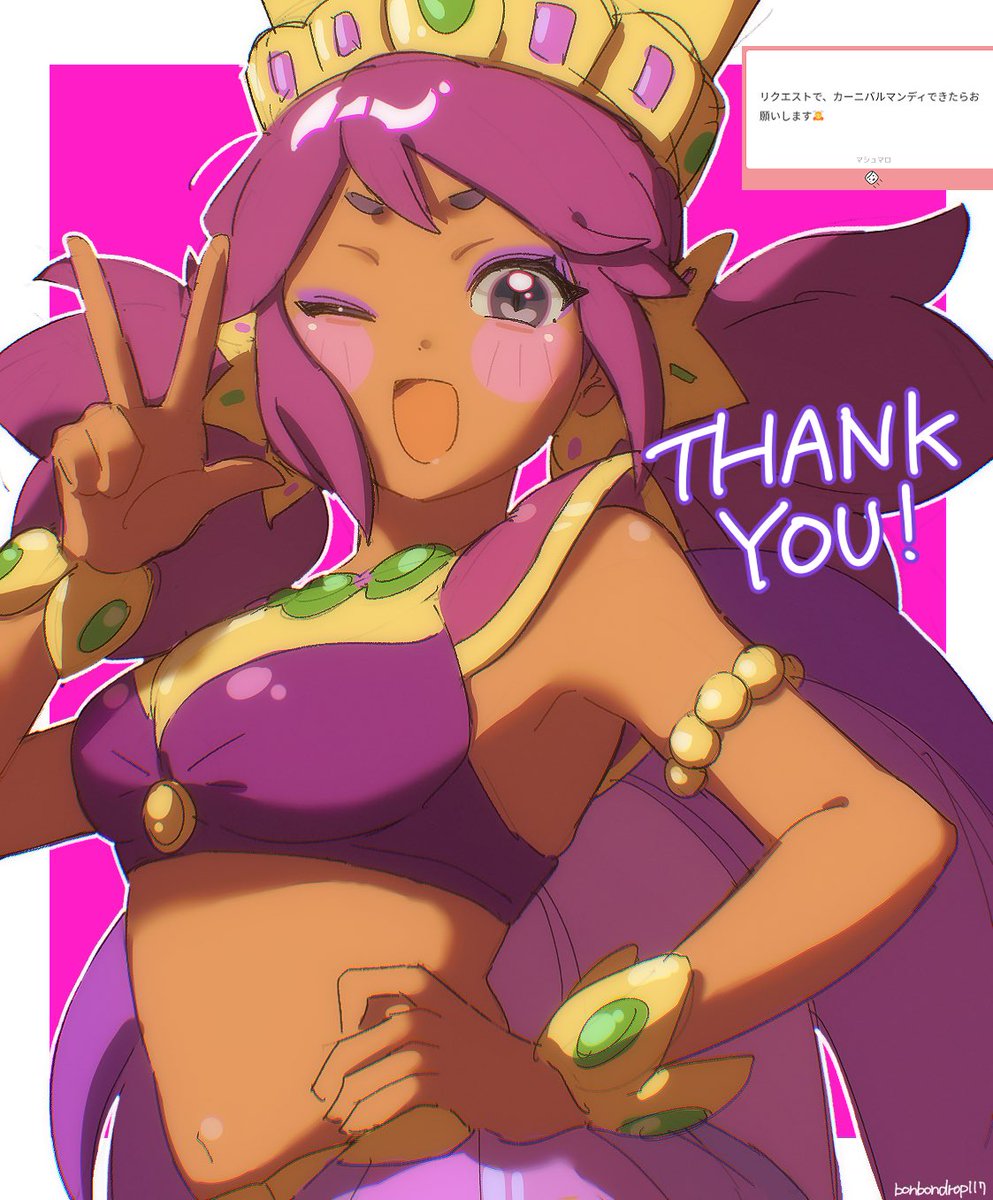 bonbondrop117's tweet photo. マロリクありがとう！
カーニバルマンディ💜

 #ブロスタ鋭角部  #brawlstarsart https://t.co/DIUmwHtk4m