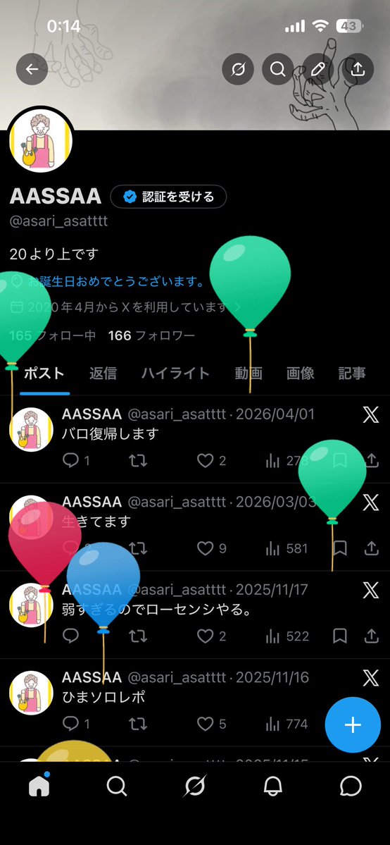 AASSAA tweet media